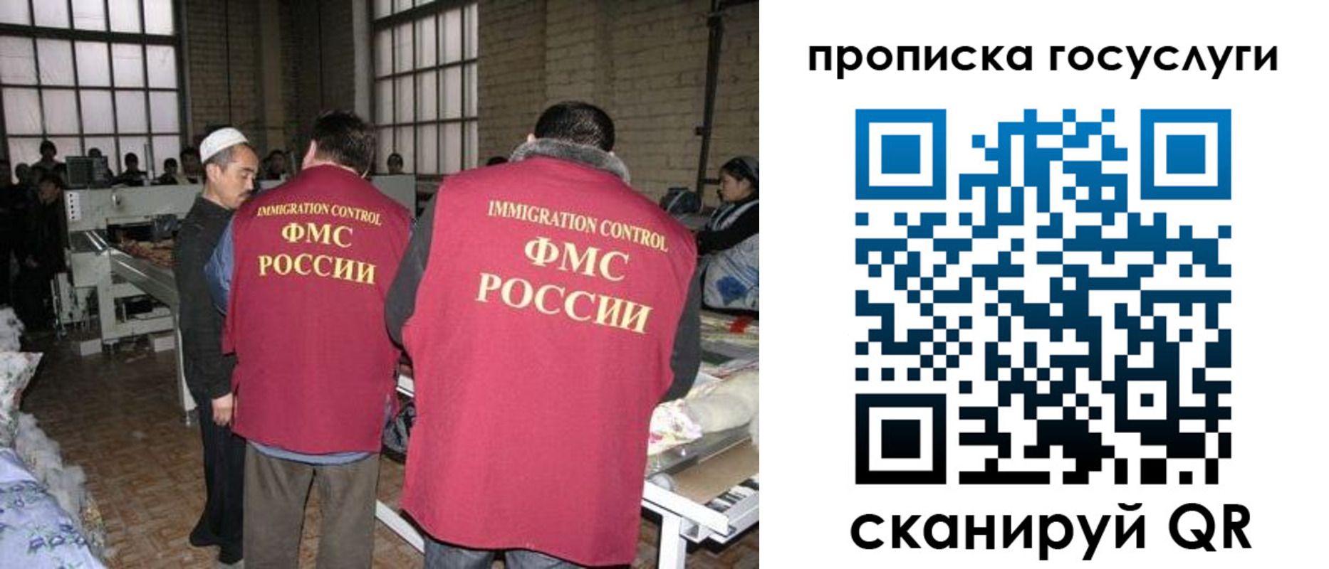 прописка иностранных граждан в Удомле