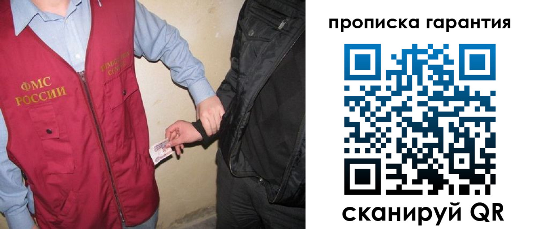 прописка для школы в Удомле